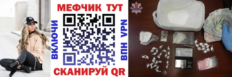 Наркотические вещества Снежногорск A-PVP  Конопля  COCAIN 