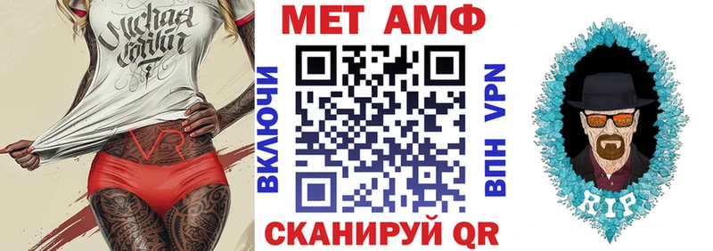 блэк спрут как зайти Снежногорск Амфетамин 97%