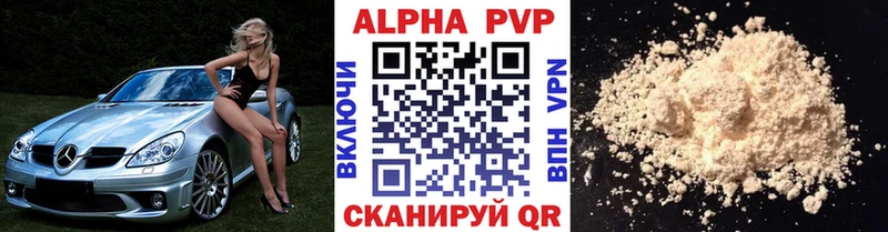 A PVP Crystall  Снежногорск 