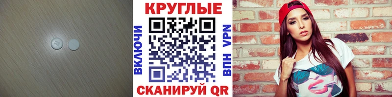 Ecstasy 250 мг  Снежногорск 