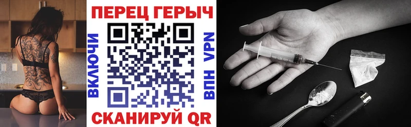 Героин Heroin  Снежногорск 