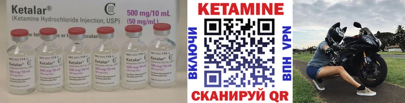 Кетамин VHQ  наркота  Снежногорск 