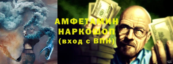 меф VHQ Балабаново