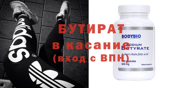 ECSTASY Балахна