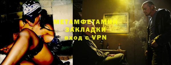 меф VHQ Балабаново