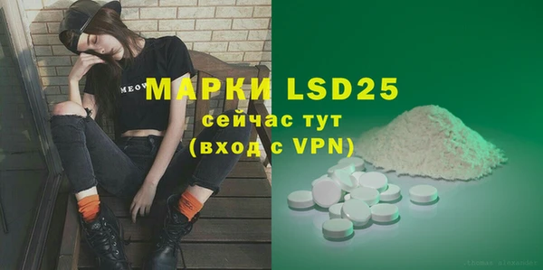 ECSTASY Балахна