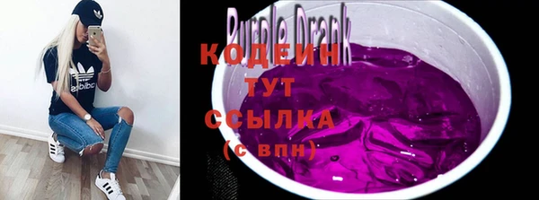 ECSTASY Балахна
