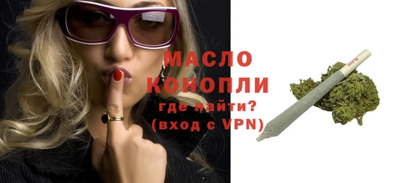 ECSTASY Балахна