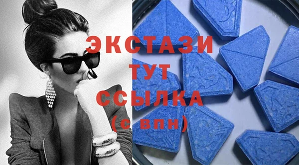 ECSTASY Балахна