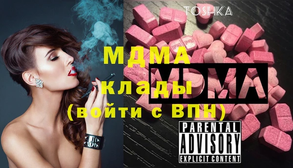 ECSTASY Балахна