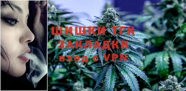 меф VHQ Балабаново