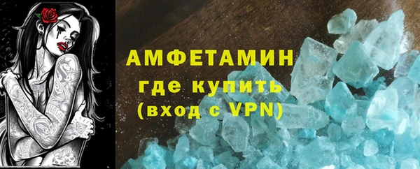 меф VHQ Балабаново