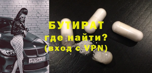 ECSTASY Балахна