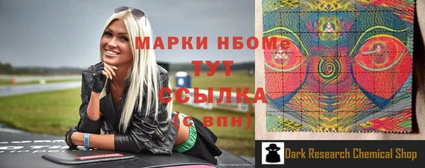 ECSTASY Балахна