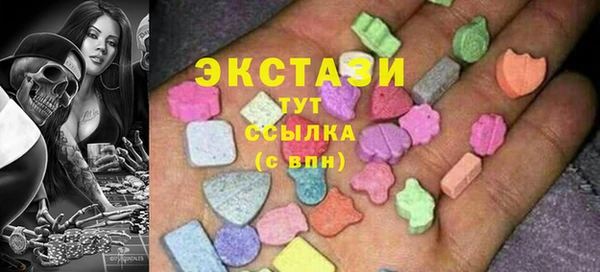 ECSTASY Балахна