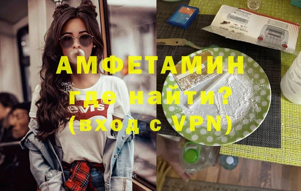 меф VHQ Балабаново