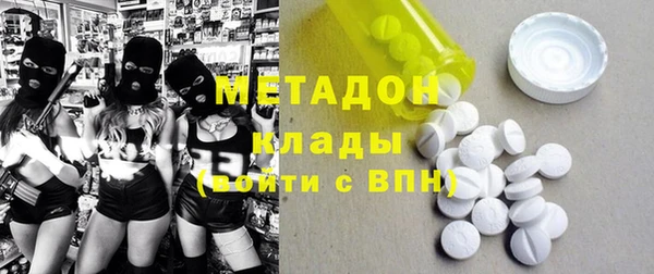 ECSTASY Балахна