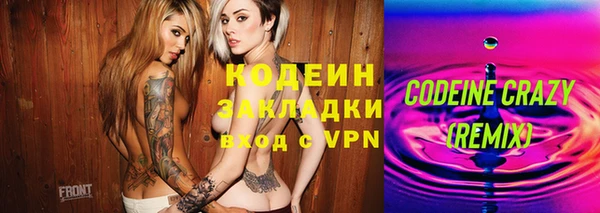 ECSTASY Балахна