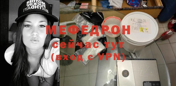 меф VHQ Балабаново