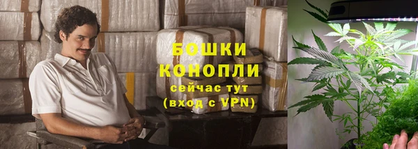 амфетамин Протвино