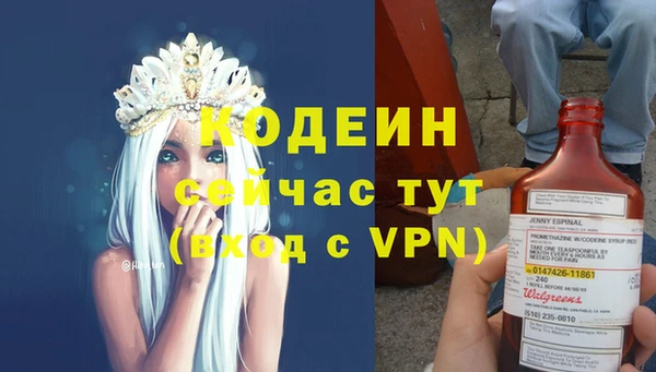 ECSTASY Балахна