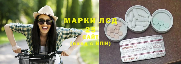 ECSTASY Балахна