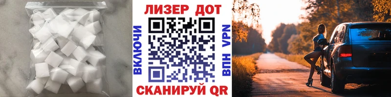 ЛСД экстази кислота Снежногорск
