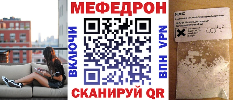 продажа наркотиков kraken сайт МЯУ-МЯУ мука Снежногорск