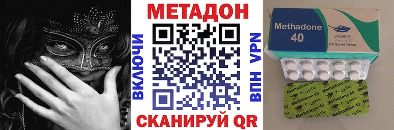 Метадон мёд  Снежногорск 