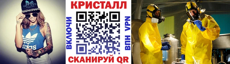МЕТАМФЕТАМИН Methamphetamine  Снежногорск 